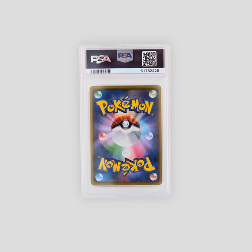 Koko Ticket Giveaway Promo #106/S-P | Japanese Pokémon Promo PSA 10 | Restockd®