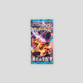 Pokémon Raging Surf Booster Pack Japans | SV3 | Restockd®