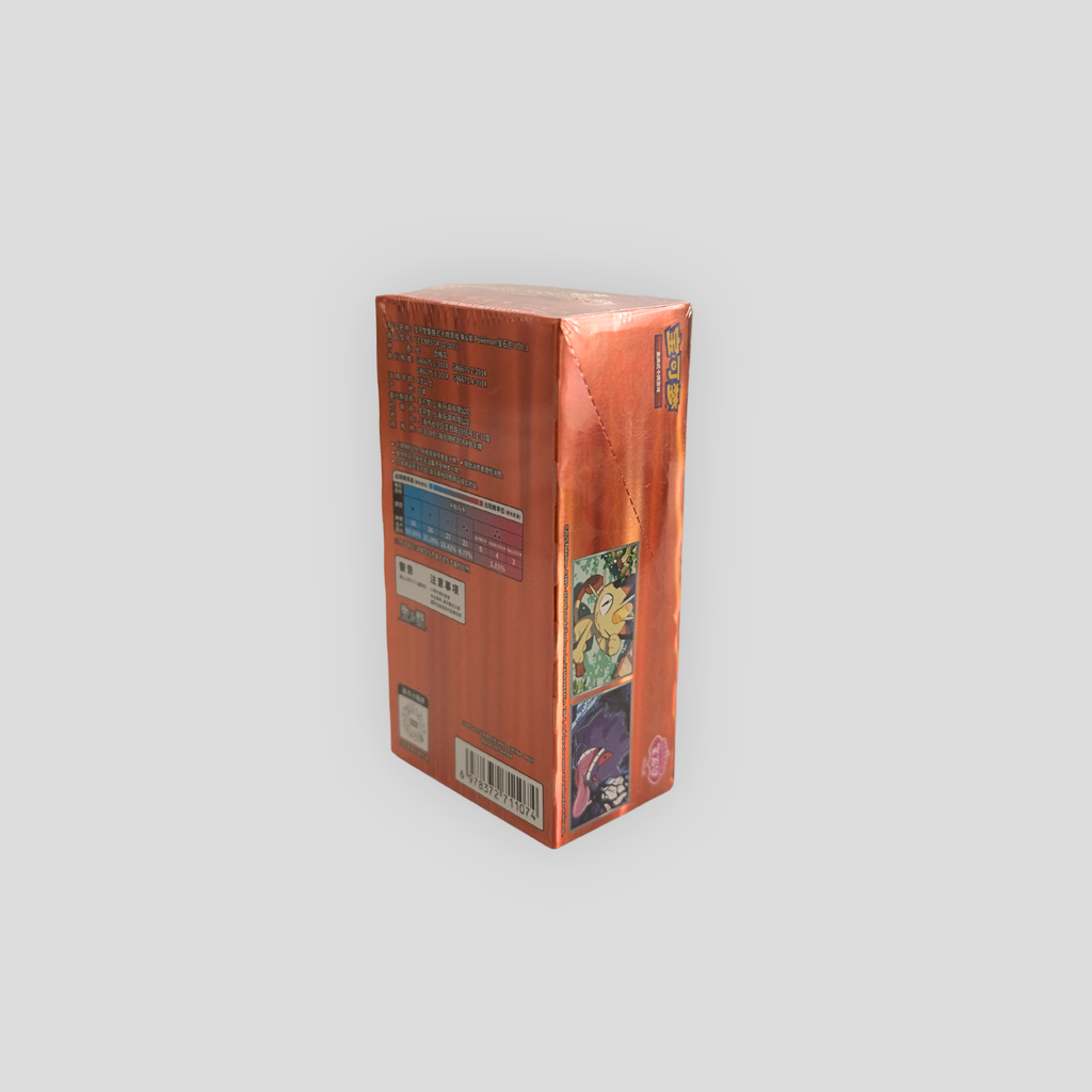 Pokémon Gem Pack Vol. 3 Booster Box Chinese Sealed | Gengar Edition