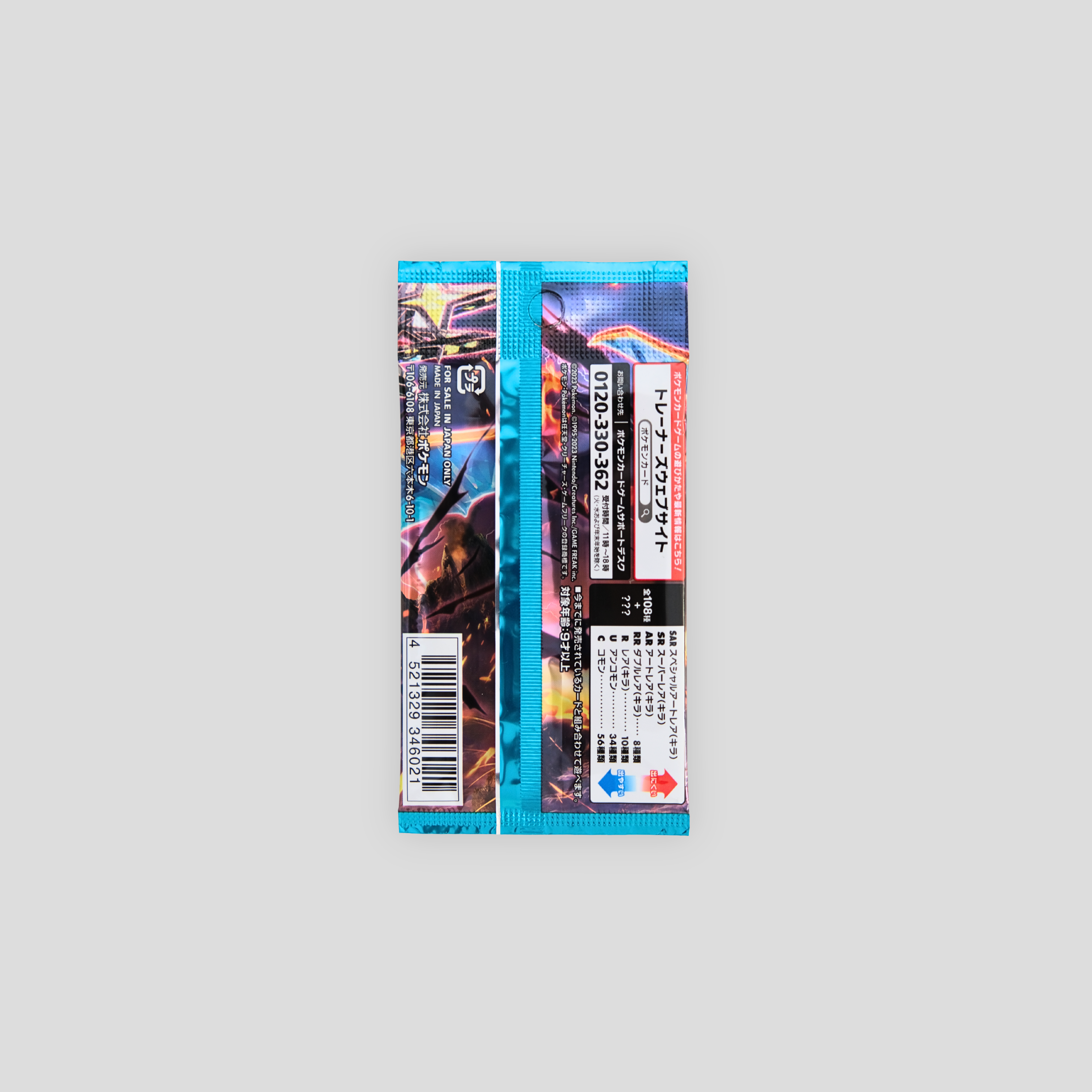 Pokémon Raging Surf Booster Pack Japans | SV3 | Restockd®